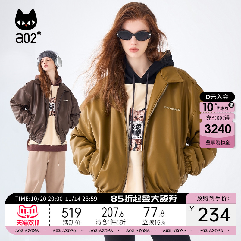 a02美拉德风女士皮革夹克型棉衣2025年冬季新款女装短款上衣外套