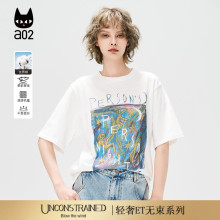 a02【ET自然系列】宽松圆领白色短袖T恤女2025新款夏季慵懒风上衣