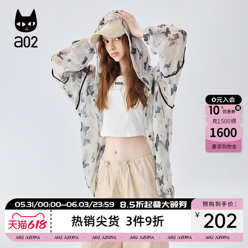 a02防晒衣女2026新款外套夏季薄款连帽透气休闲户外运动夏装上衣