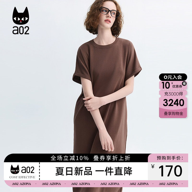 a02慵懒风短袖棉T恤连衣裙女夏2026新款日常休闲简约纯色中长裙