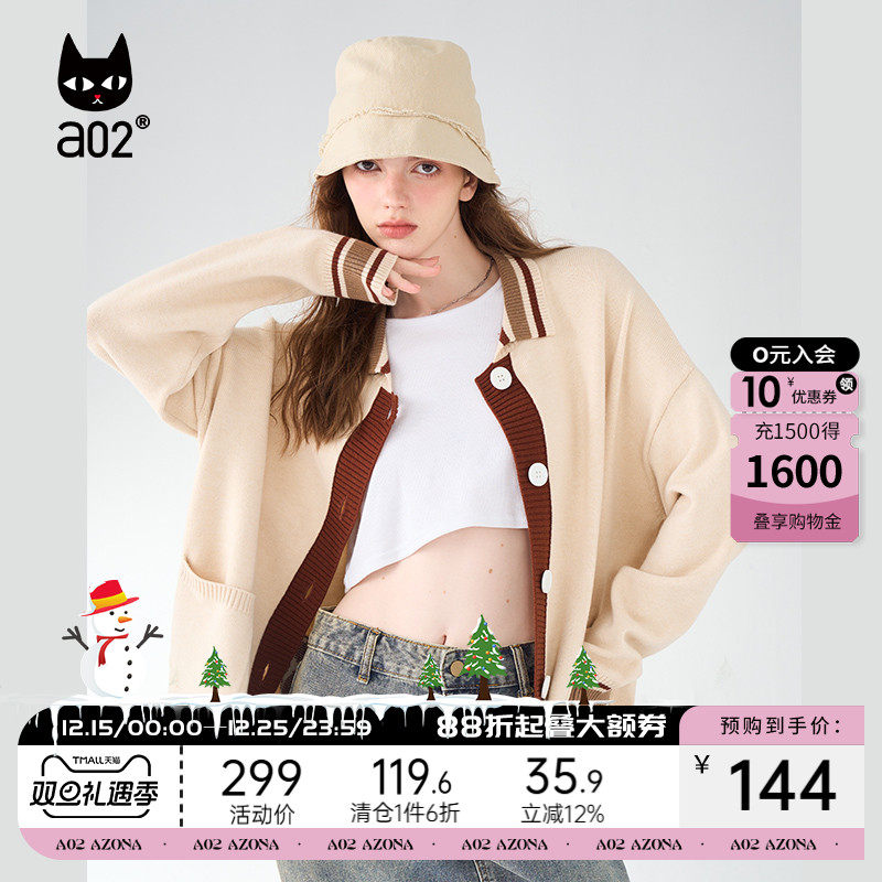 a02休闲撞色百搭针织开衫