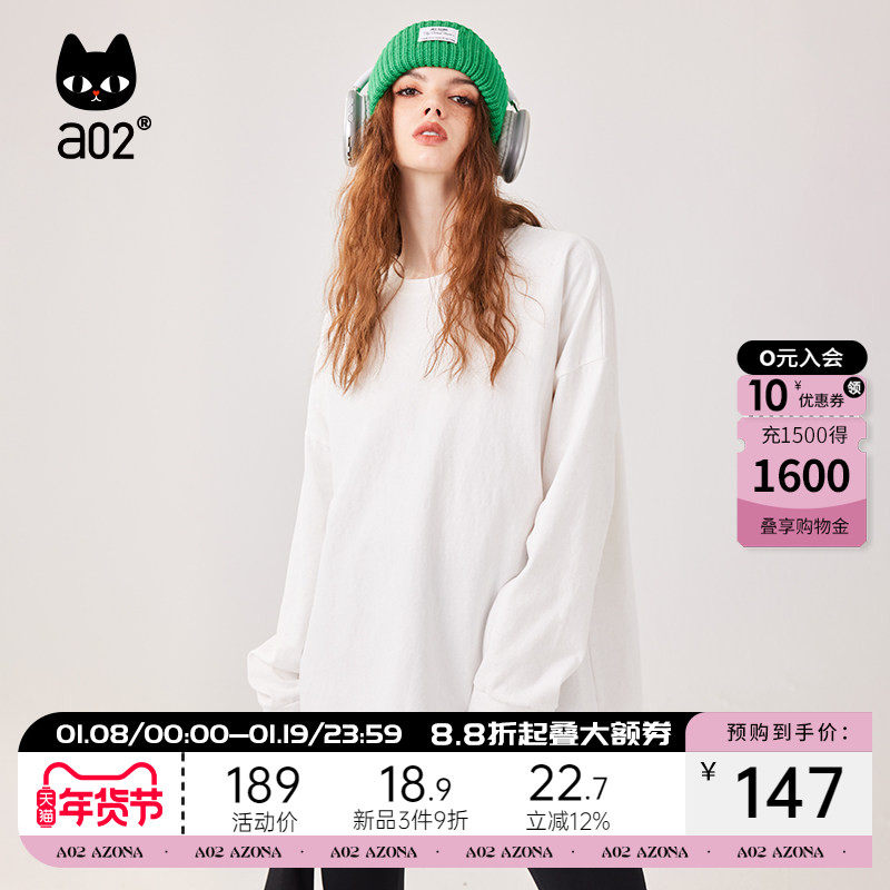 a02遮肉显瘦内搭女长袖T恤叠穿加厚白色打底衫破洞烂边宽松版上衣,女装/女士精品,T恤,淘宝优惠券,粉丝福利购,淘宝优惠卷