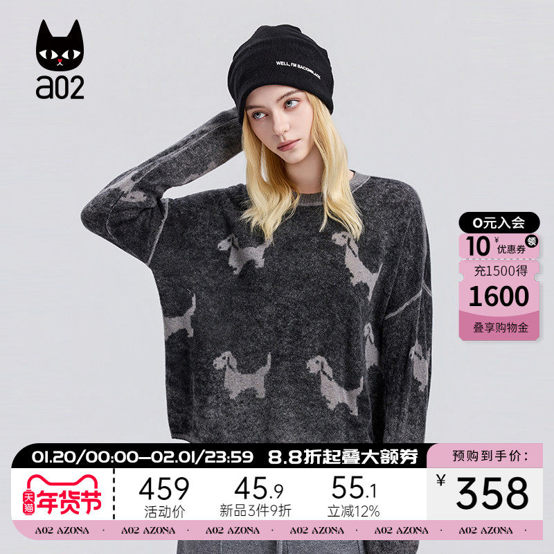 a02黑猫系列100%羊毛宽松圆领蜡染灰色针织衫女2026新款春季毛衣,女装/女士精品,毛衣,淘宝优惠券,粉丝福利购,淘宝优惠卷