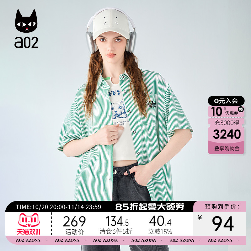 a02宽松气质短袖衬衫外套上衣女装2025新款夏季小衫条纹女衬衣