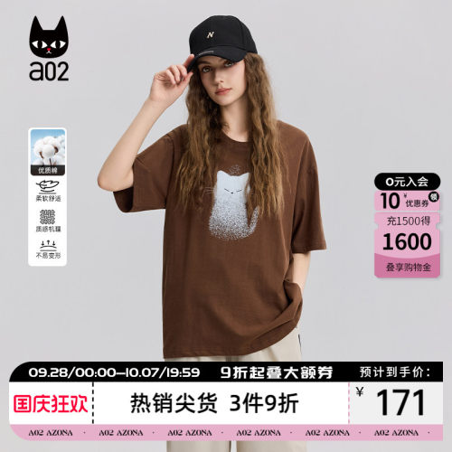 a02猫猫印花宽松圆领短袖T恤女2026新款夏季夏日ootd穿搭上衣