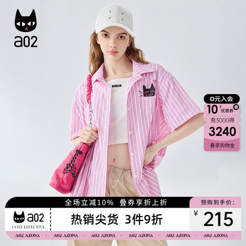 a02条纹短袖衬衫外套夏季新款