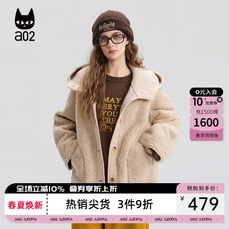 a02宽松连帽摇粒绒外套女2025新款冬季保暖加厚慵懒松弛冬装上衣