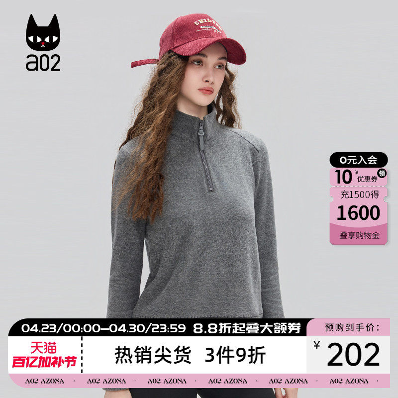 a02宽松半高领加厚保暖长袖T恤女2025新款冬季磨毛打底衫上衣冬装