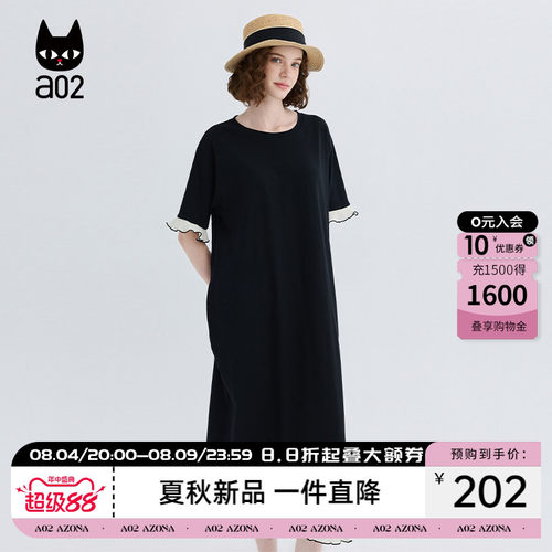 a02简约撞色荷叶边拼接t恤短袖连衣裙女夏2026长款a字裙花边袖