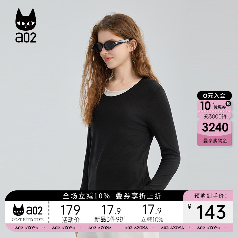 a02假两件针织衫女2025新款秋季圆领打底衫内搭上衣通勤穿搭