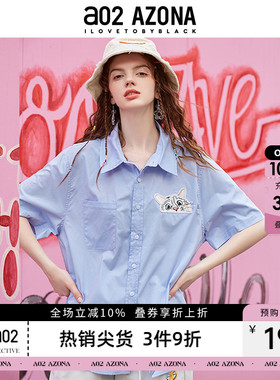 a022026夏季新款盐系炸街洋气减龄甜酷潮牌女式衬衫