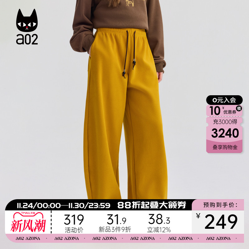 a02宽松休闲直筒裤子女2025新款冬季加绒保暖百搭阔腿长裤