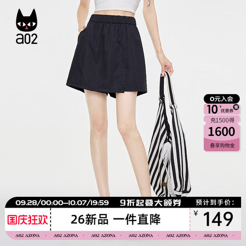 a02假两件裙裤设计感工装短裤女款2026新款夏季薄款透气休闲裤子