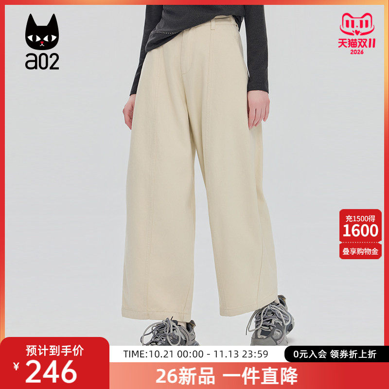 a02宽松磨毛休闲裤子女2025新款冬季加厚保暖阔腿长裤高腰气球裤