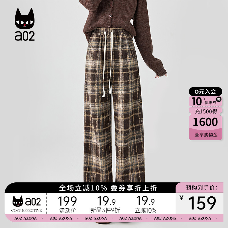 a02宽松复古格纹裤子女2025新款冬季加厚加绒保暖休闲长裤
