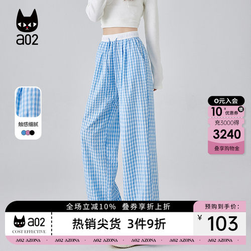 a02多巴胺风格子裤子女2026新款休闲秋夏季穿搭夏日轻薄长裤