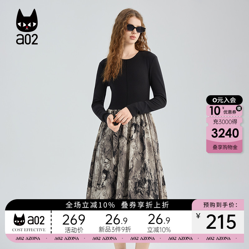 a02修身拼接假两件碎花连衣裙女2025秋季新款设计感长裙通勤穿搭