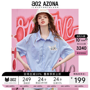 襯衫 a022025夏季 新款 鹽系炸街洋氣減齡甜酷潮牌女式