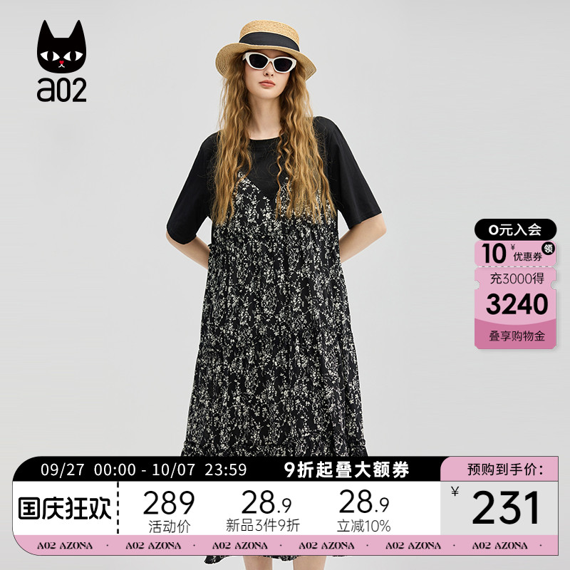 a02假两件黑色连衣裙夏女2025新款气质长裙碎花裙子设计感女装