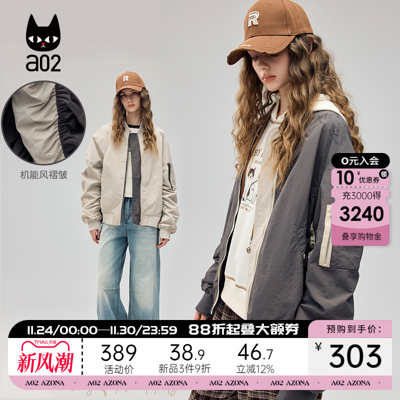 a02机车服外套女2025年秋季新款宽松显瘦夹克上衣立领早秋上衣