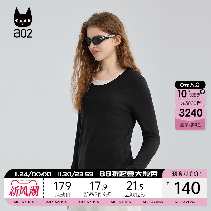 a02假两件针织衫女2025新款秋季圆领打底衫内搭上衣通勤穿搭