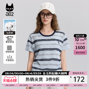 a02航海系穿搭蓝色条纹短袖T恤女2026新款夏季圆领宽松度假风上衣