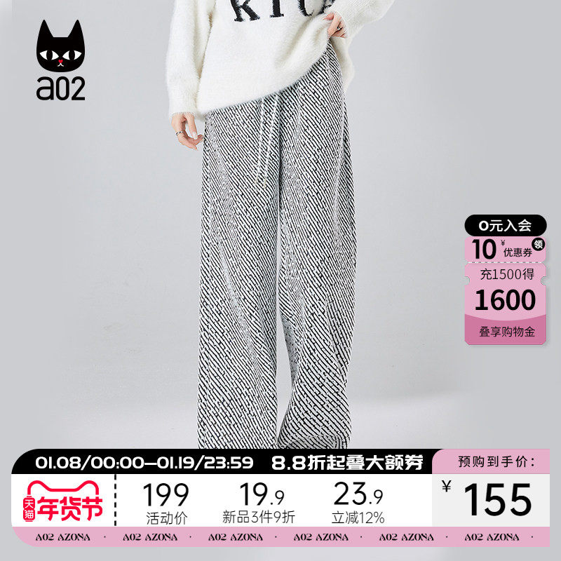 a02宽松斜纹山本裤加绒保暖休闲裤子女2025新款冬季阔腿长裤,女装/女士精品,休闲裤,淘宝优惠券,粉丝福利购,淘宝优惠卷