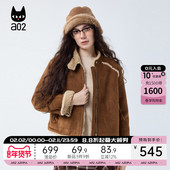 麂皮衣加绒冬装 a02美拉德宽松立领皮毛一体外套女2025新款 冬季