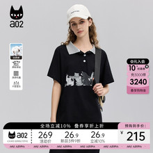 a02黑色直筒Polo连衣裙女2025新款夏季轻薄透气慵懒风懒人长裙