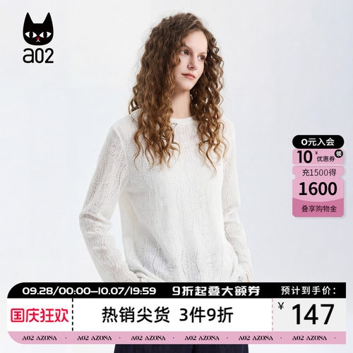 a02蕾丝花边宽松白色长袖T恤女款2026新款春秋甜美风通勤穿搭上衣