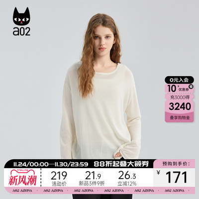 a02宽松薄款针织衫女2025新款秋季设计感打底衫上衣通勤穿搭毛衫