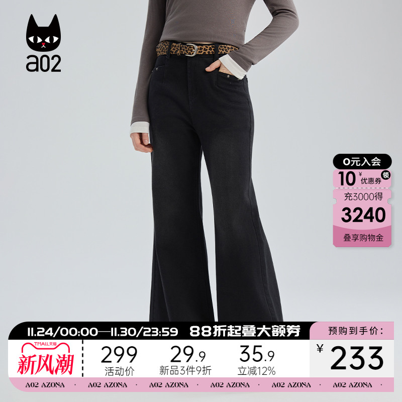 a02黑色宽松牛仔裤女2025新款秋季喇叭裤设计感秋装长裤通勤穿搭