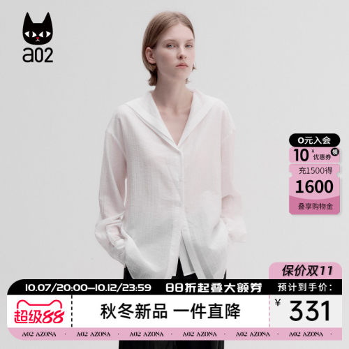 a02【ML麦麸系列】假两件莱赛尔长袖衬衫女2026新款秋季微透衬衣