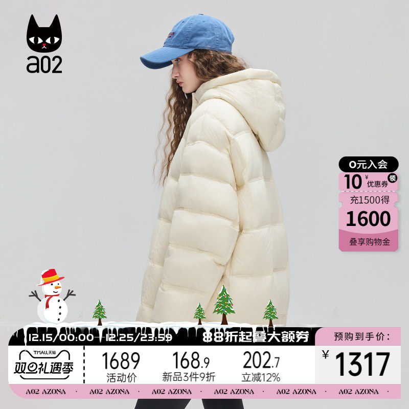 a02宽松长款连帽羽绒服女2025新款冬季白鸭绒加厚保暖外套冬装