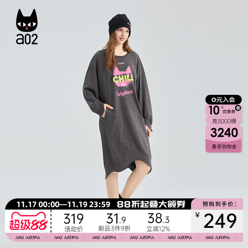 a02宽松卫衣连衣裙女2025秋季新款清爽通勤穿搭套头长裙秋装裙子