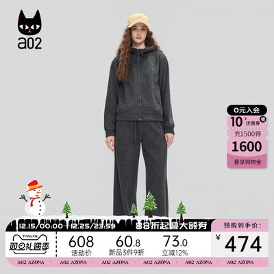 a02宽松运动套装女2025新款冬季开衫外套休闲长裤两件套加绒保暖