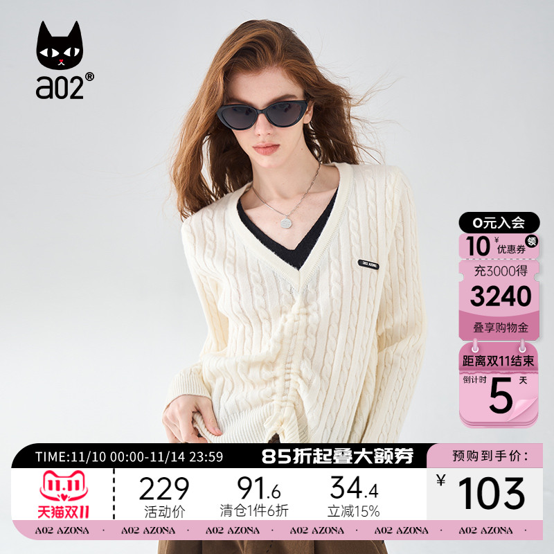 a02休闲假两件针织毛衣