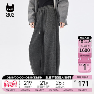 a02宽松加绒卫裤加厚休闲裤女2025新款冬季毛呢裤子弯刀裤阔腿裤
