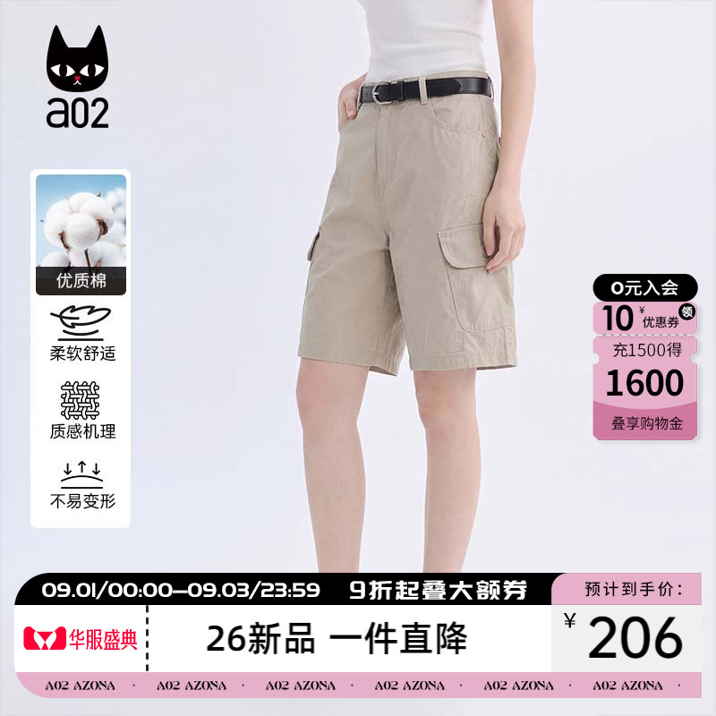 a02宽松大口袋工装阔腿裤五分裤短裤女外穿夏薄款2026新款高级感图片