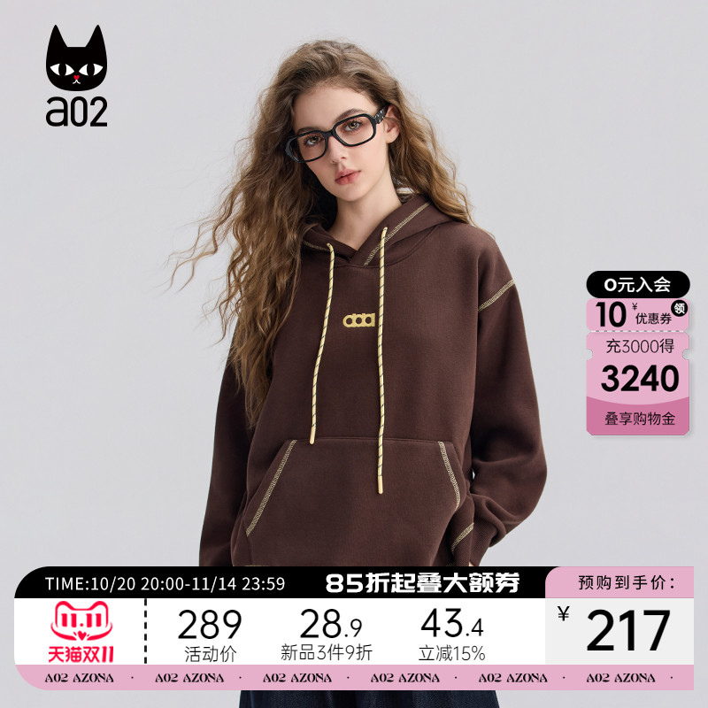 a02宽松明迹线设计感连帽卫衣女2025新款冬季加绒保暖冬装上衣