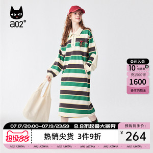 a02通勤连衣裙2026春秋新品时尚宽松遮肉绿宽条纹翻领长袖裙子