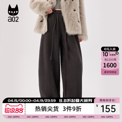 a02春季宽松直筒阔腿裤多色百搭休闲裤女2026新款春秋卫裤长裤