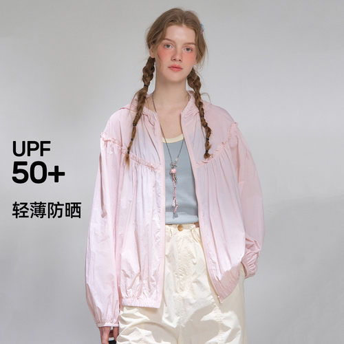 a02原纱防晒柔软花边连帽防晒外套2026夏季女士时尚防晒衣