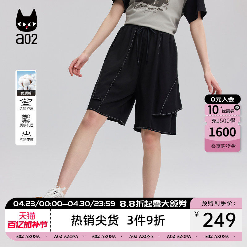 a02宽松直筒裙裤夏日轻薄裤子女2026新款休闲短裤高腰五分裤