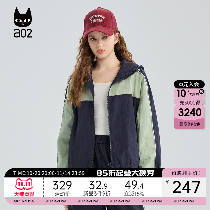 a02宽松短款外套女2025秋新款拼色连帽夹克防风户外出行薄款上衣