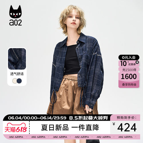 a02【ET自然系列】亚麻衬衫外套薄款防晒衬衣女2026新款夏季上衣