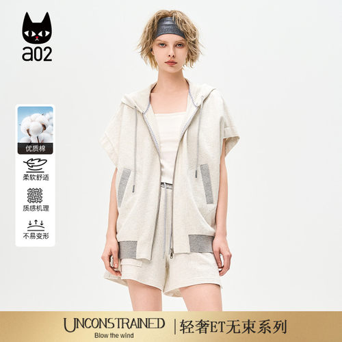 a02【ET自然系列】白色连帽马甲女2025新款夏季宽松无袖外套上衣