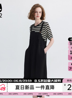 a02设计感减龄条纹假两件背带短袖连衣裙女夏2026收腰大摆t恤裙