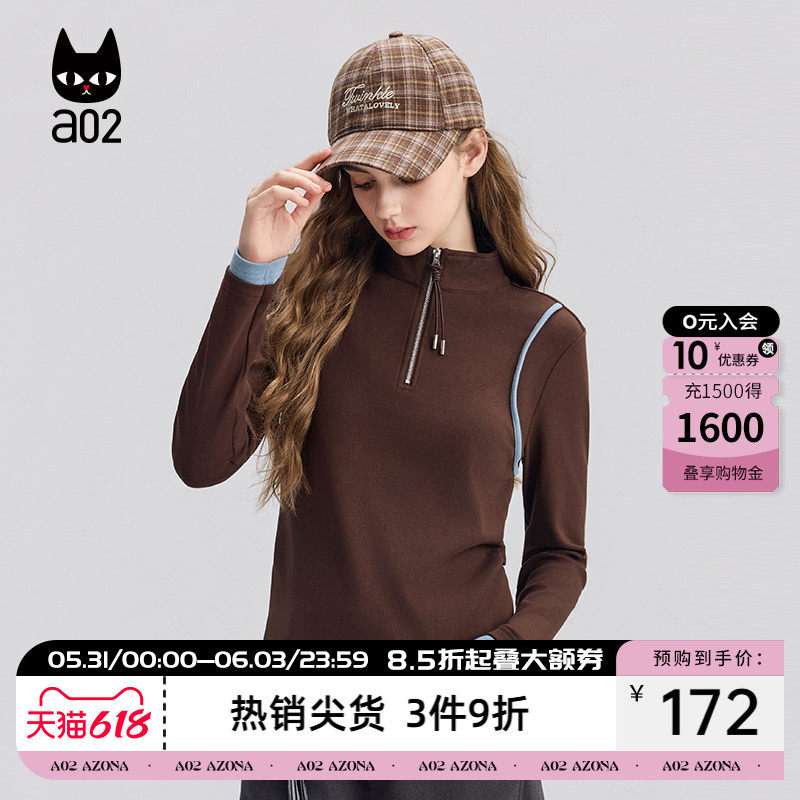 a02长袖T恤女半高领拼接内搭打底衫2025新款冬季修身上衣冬装