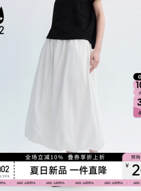 a02高级感松紧腰花苞梭织半身裙女夏2026新款气质a字裙中长款宽松